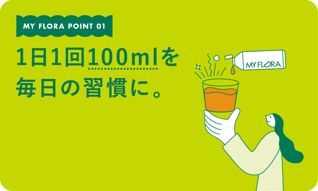 毎日続けることが何より大切