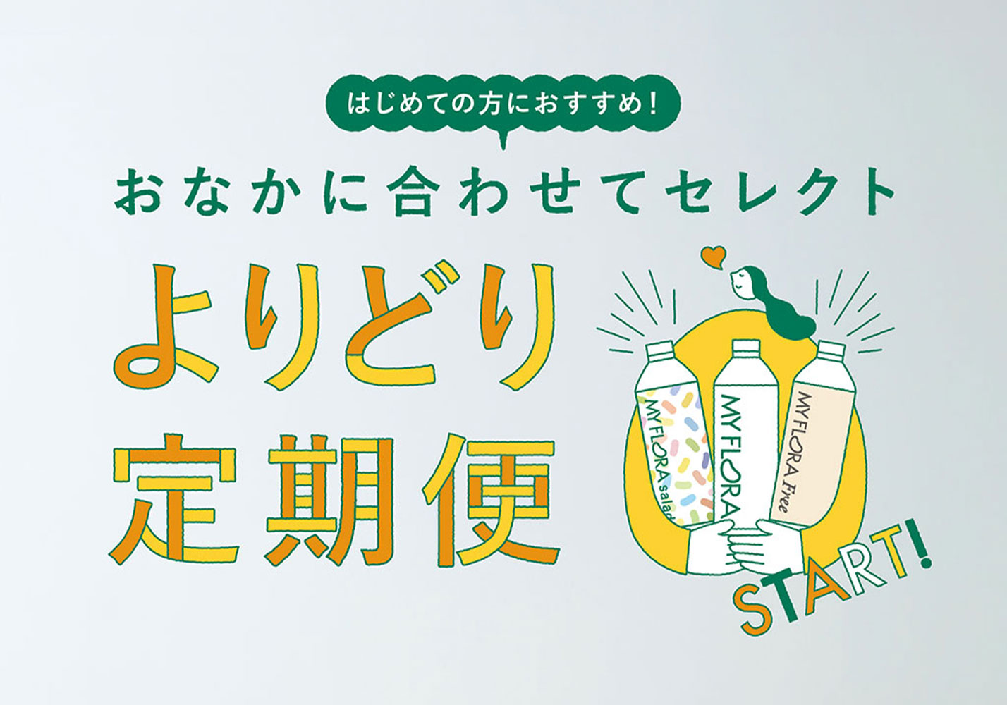 バナー画像