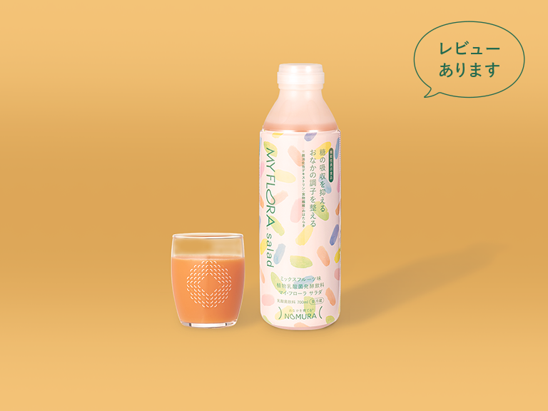 マイ・フローラ サラダ