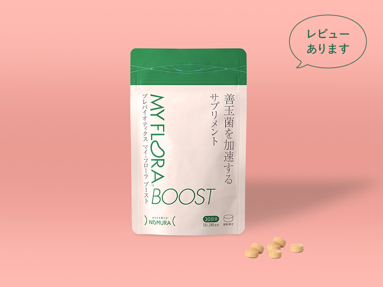 マイ・フローラ ブースト